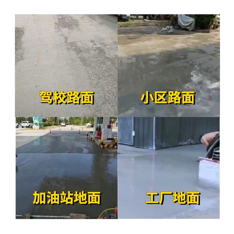 临武老旧道路翻新快速解决方案
