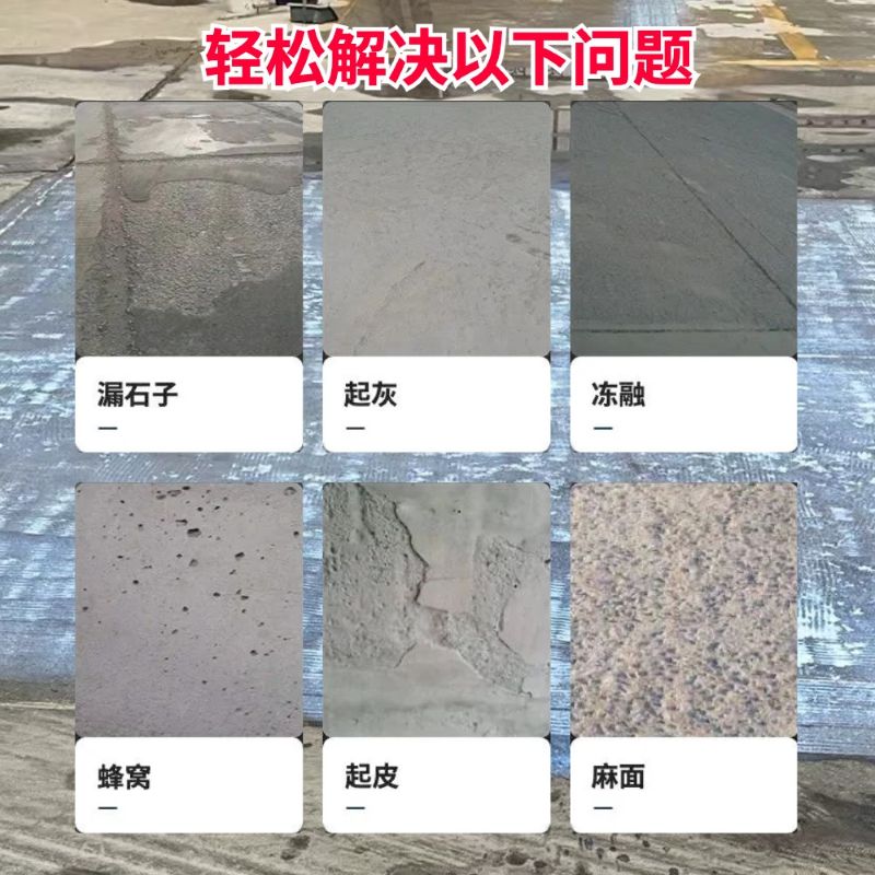 临武低碳市政修补材料简单快速修补道路恢复交通